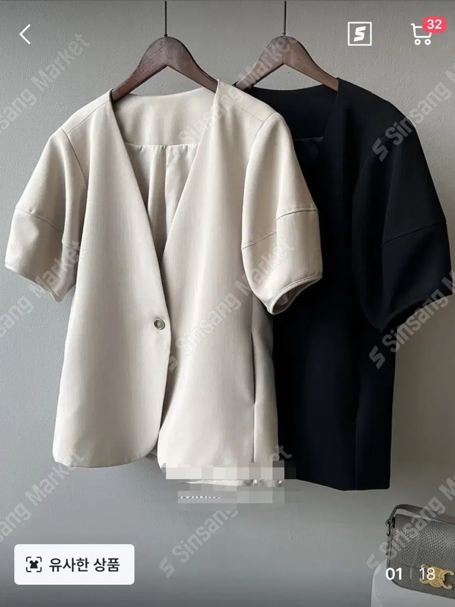 *Discount* Puff Single Vahn Short Jacket