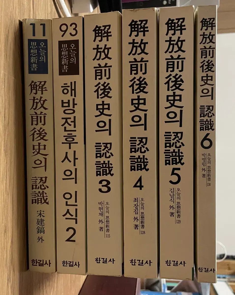 Perceptions of the Liberation War 123456 volumes