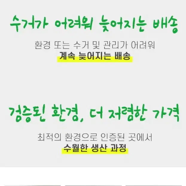 (초란30구) 청란 동물복지 유정란 무항생제 계란 초란 30구