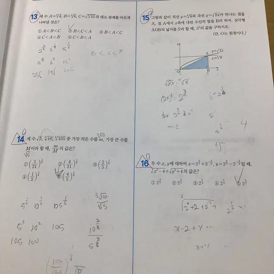 시발점 수학 1+2 워크북 (메가스터디/현우진)