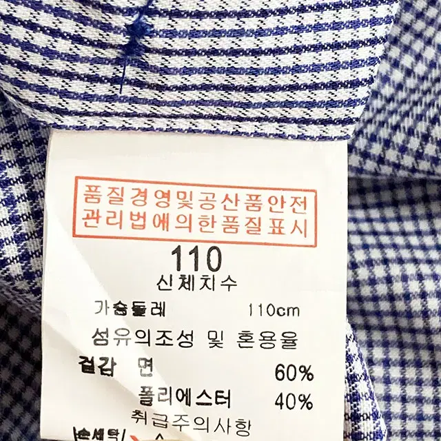 에스티듀퐁 컴포터블 하운드 체크 정장 셔츠