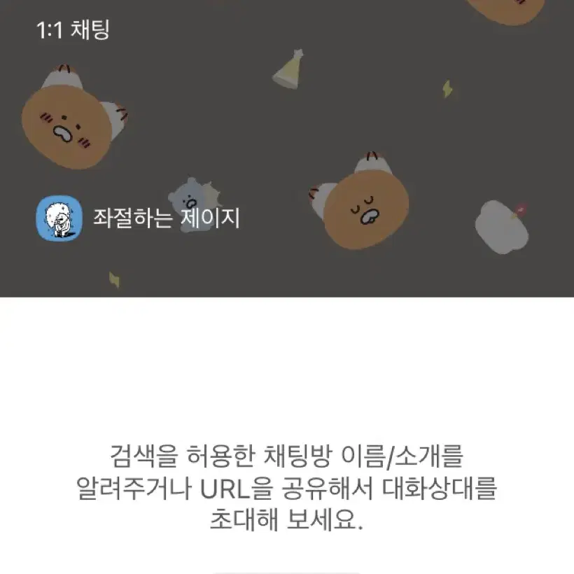 빈티지 아디다스 져지