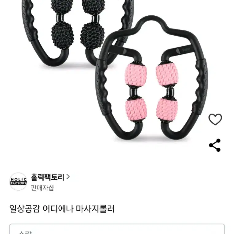 일상공감 어디에나 마사지롤러