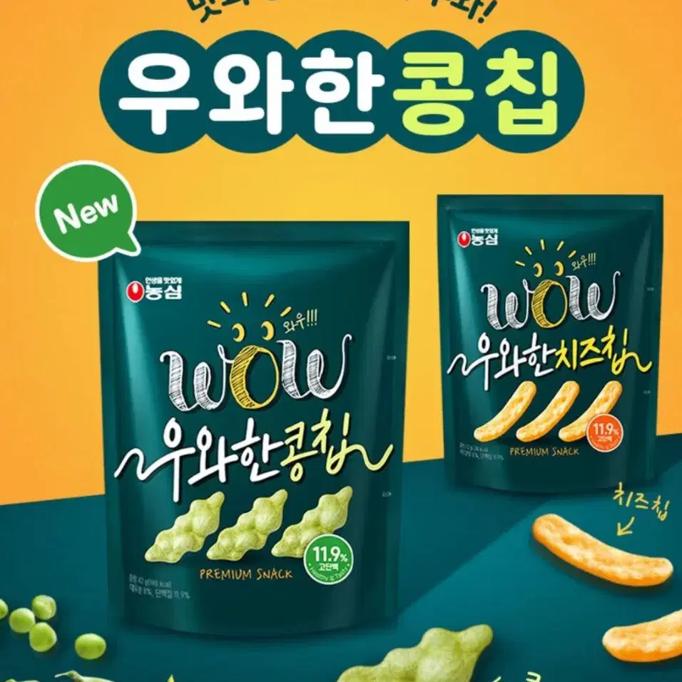 농심 우와한 콩칩 42g 12개