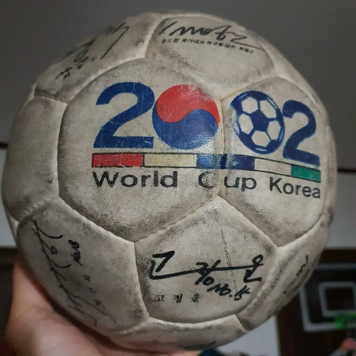 2002  축구공 한일 축구 기념 프린트 하자 레어 2002년 월드컵