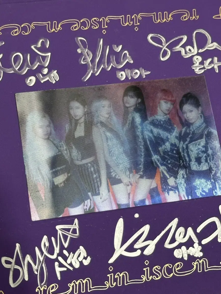 Everglow Signed Albums