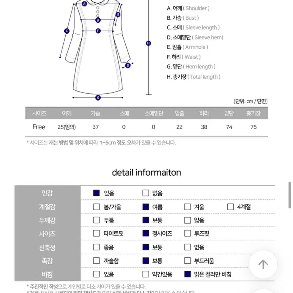 뷔스티에 두줄 나시 미니 원피스