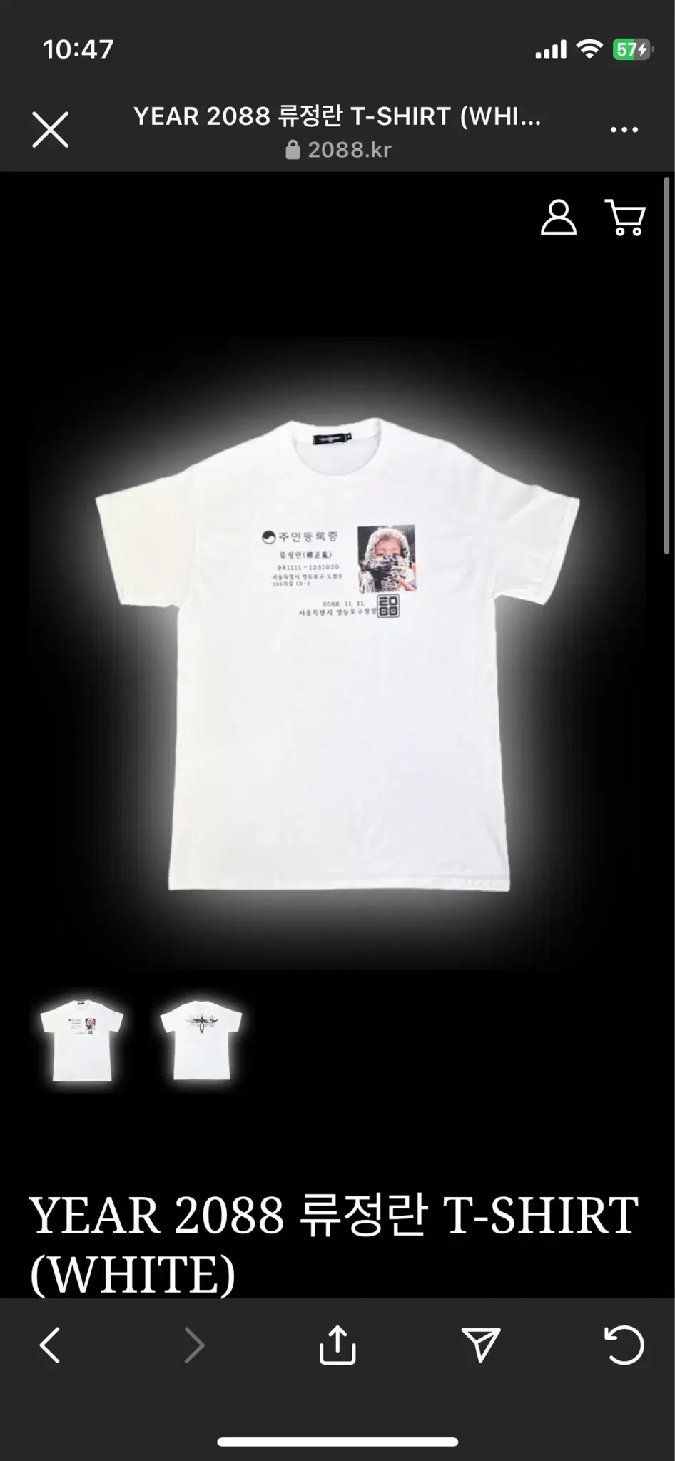 Ryu Jeongran T-shirt White S