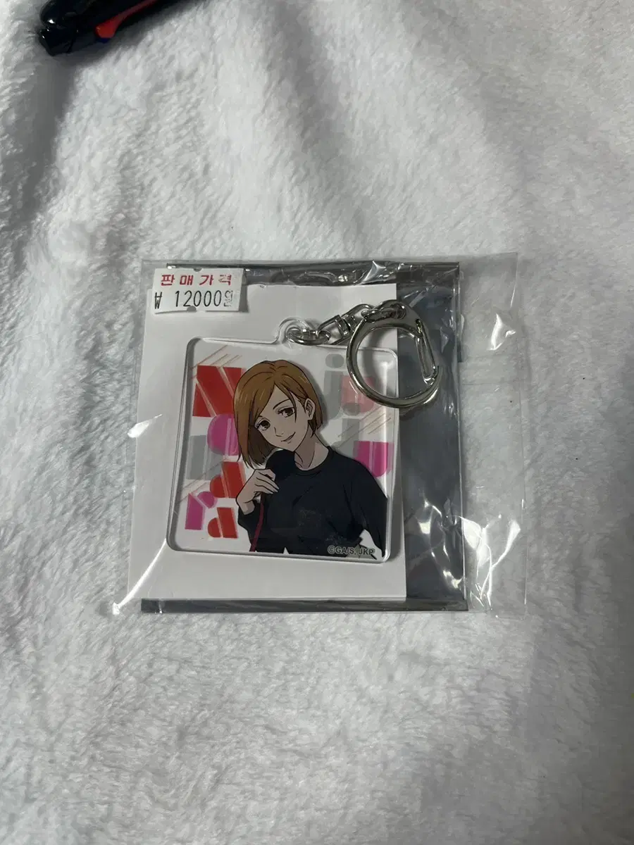 Zuu Spinning acrylic keyring Holiday Kugisaki Nova