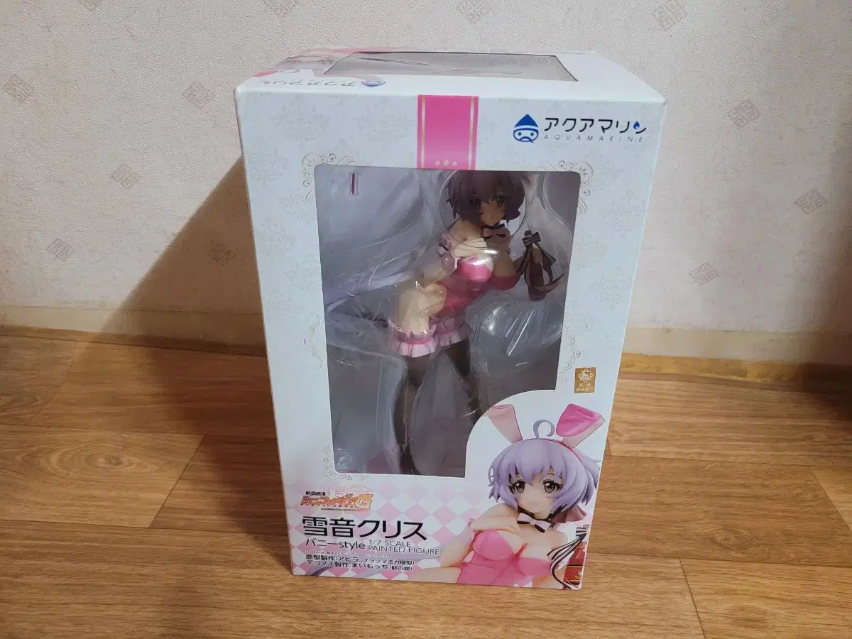 Symphogear Yukine Chris Figures