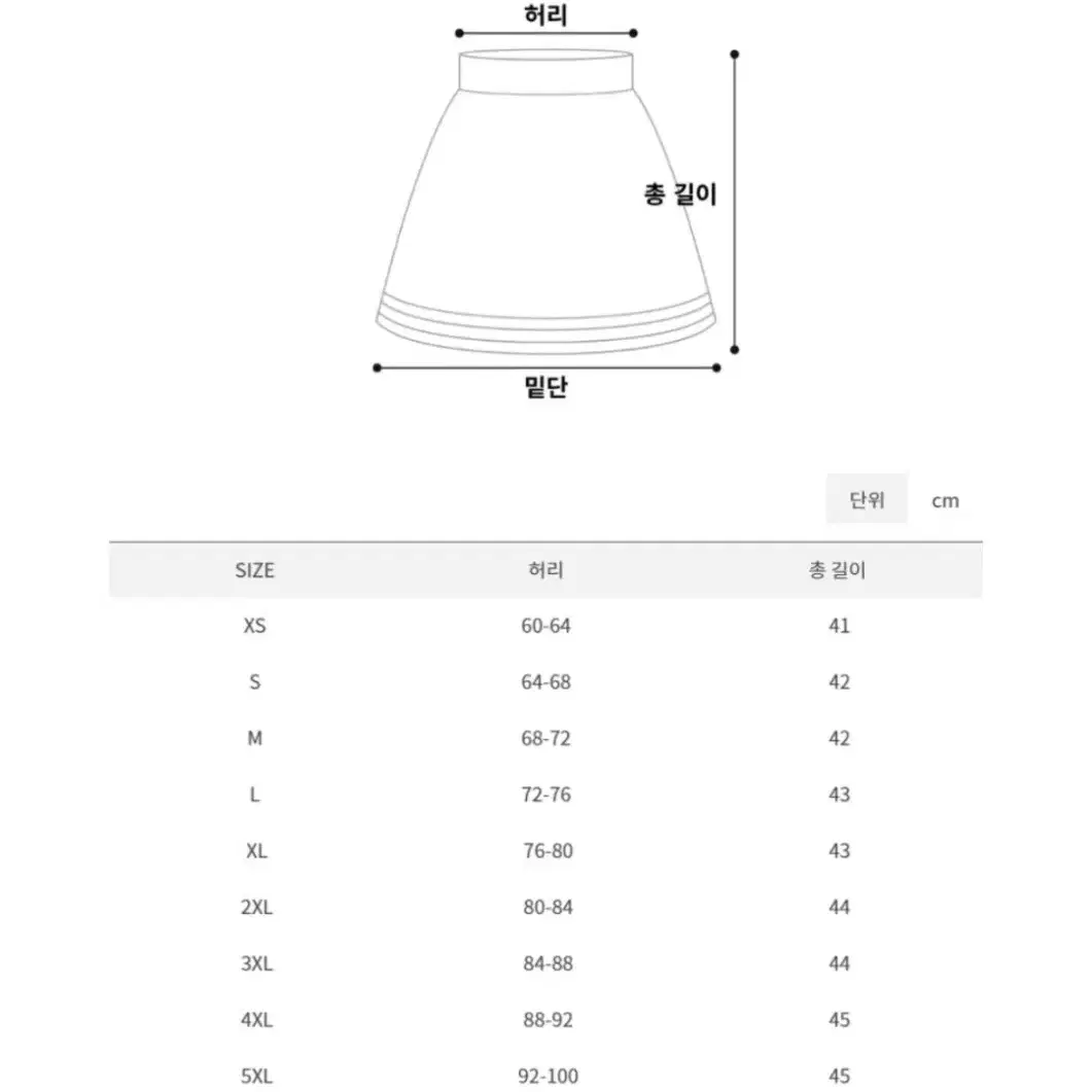 졸업사진 대여 대만교복(상견니)