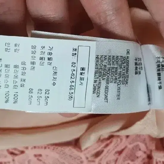 reiss 레이스 원피스