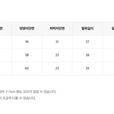 히니크 베라 부츠컷 롱 팬츠