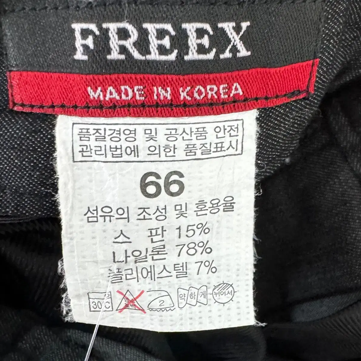 프릭스 등산 바지 아웃도어 (66 size / BLACK)