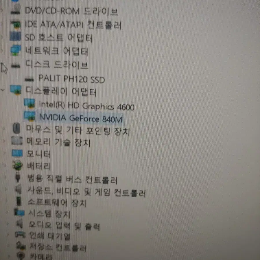 LG i7 게이밍 노트북