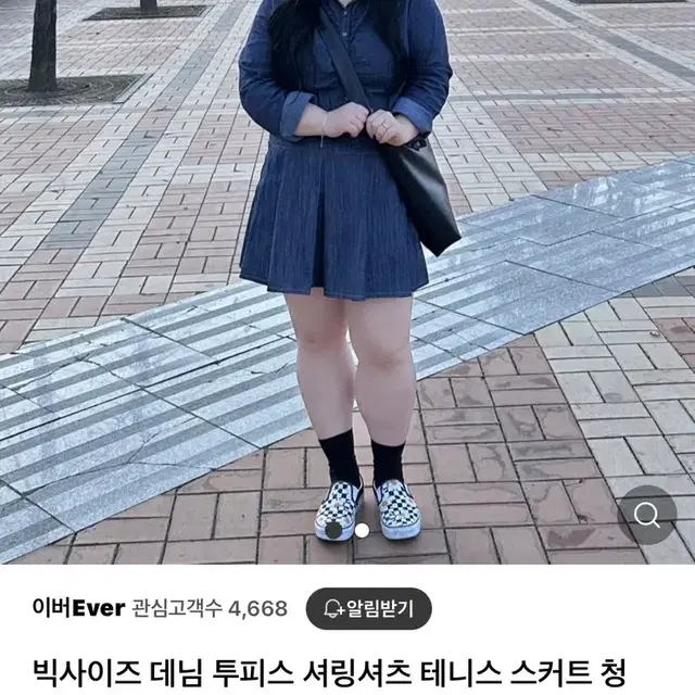 데님투피스 새상품