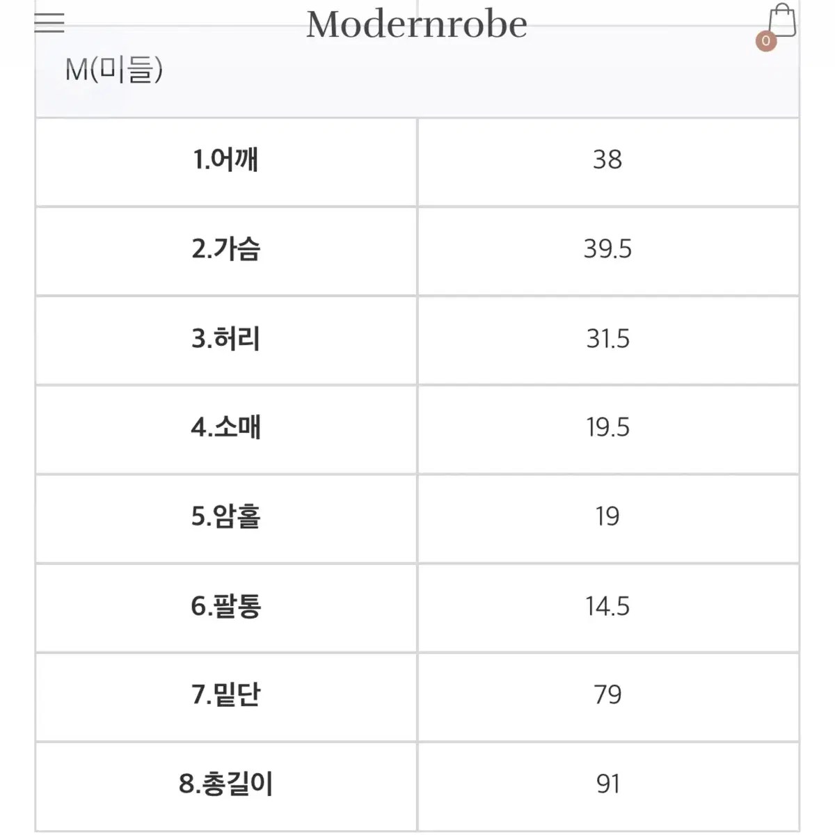 시착 1회) 모던로브 썸머 트위드원피스 미들M (스퀘어넥 원피스)