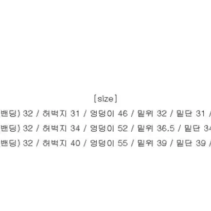 (실착0회) 에이블리 3부 트레이닝 반바지 숏팬츠 그린