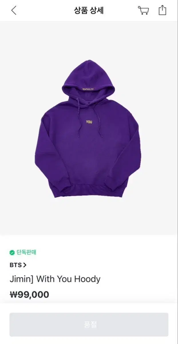 Bangtan jimin hoodie