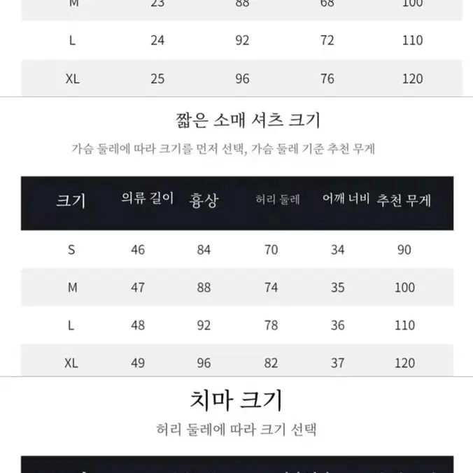 [보증금 포함] 졸사 주디 프레피룩 m사이즈 머리띠 포함 영국 교복 대여