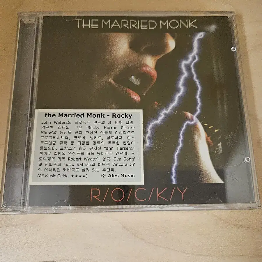 The Married Monkㅡ Rocky