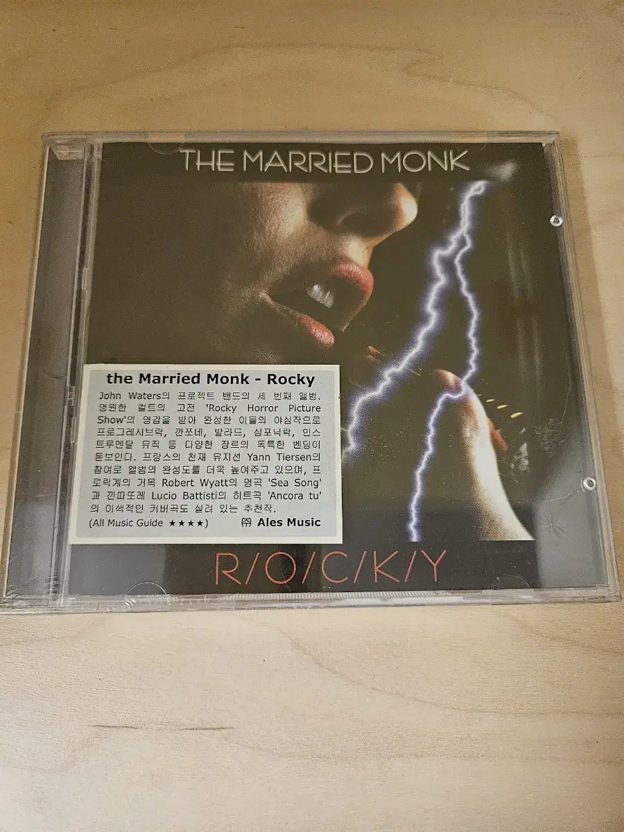 The Married Monkㅡ Rocky