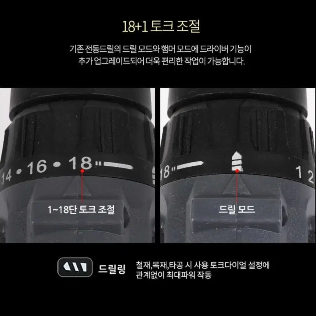 리튬 12V MAX 건타입 전동드릴