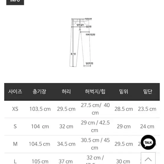 마리마켓 기획 쿨 슬랙스 블랙 스몰