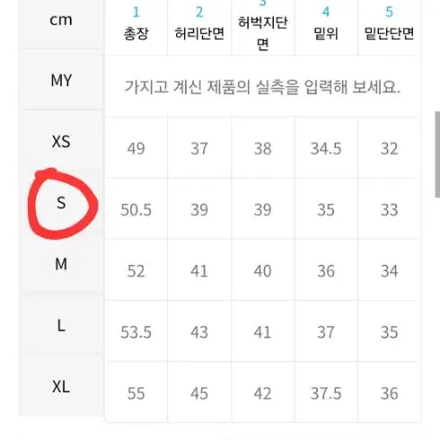 247시리즈 나일론 버뮤다 팬츠 S