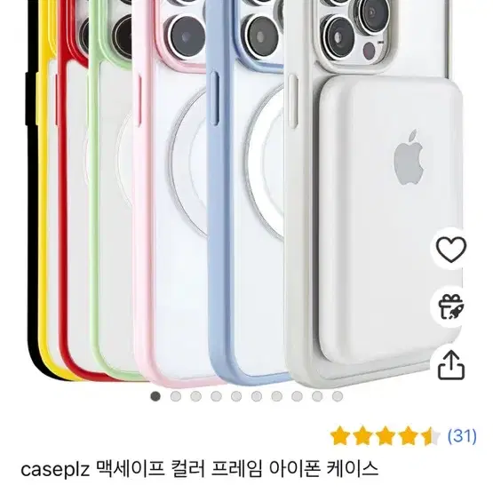 아이폰13프로 케이스 그린 맥세이프