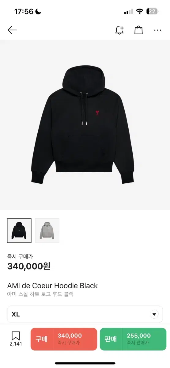 아미 후드티