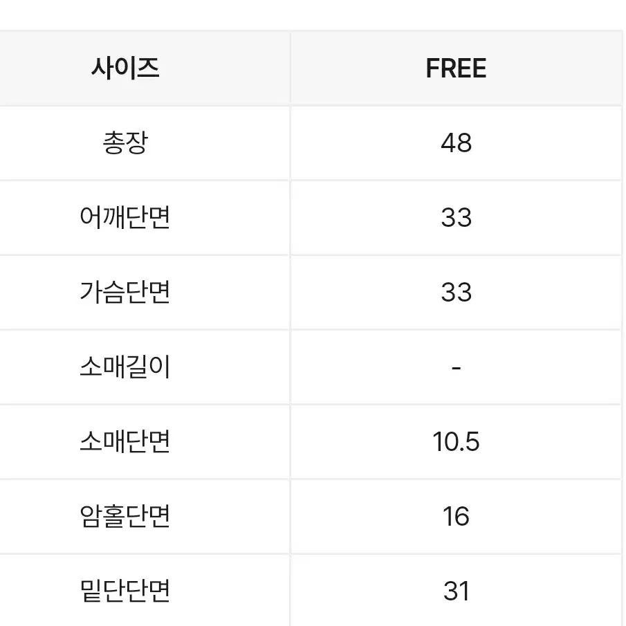 새거)사선티 또또티 단추티 크로스티 패드티