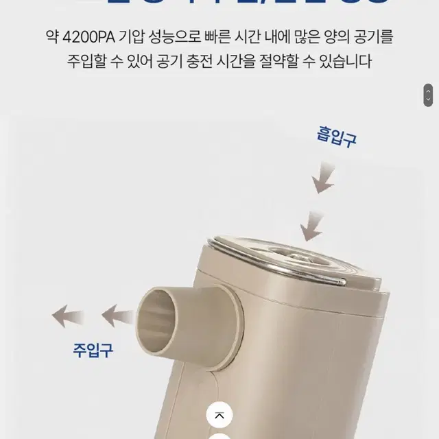 캠핑 야외 자동펌프 무선 충전식 흡입 주입 랜턴 비상등 조명기능 c타입