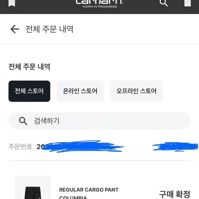 칼하트 레귤러 카고 팬츠 콜롬비아 블랙 새상품