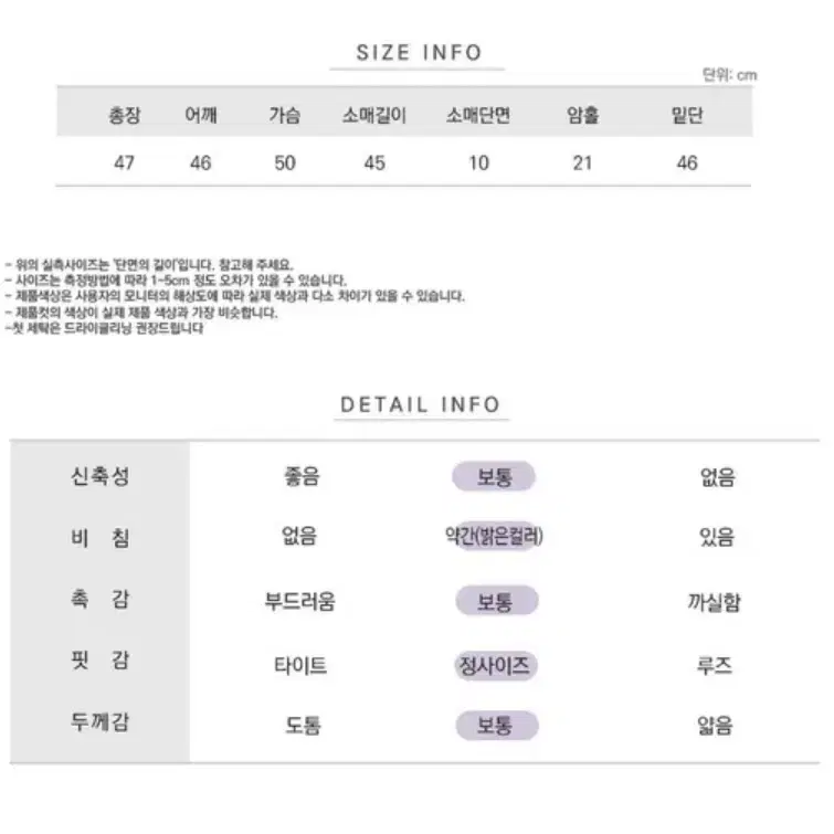 코튼로그 야상 크롭 자켓