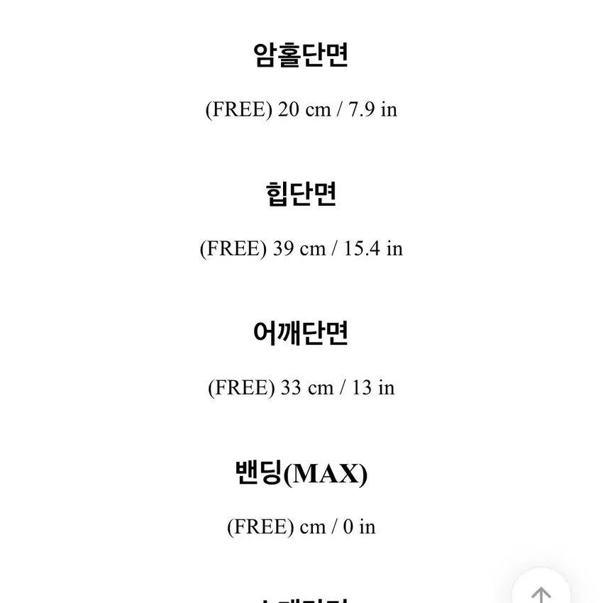 하객룩) 에이블리 아뜨랑스 배색 라인 진주 장식 니트원피스 면접원피스