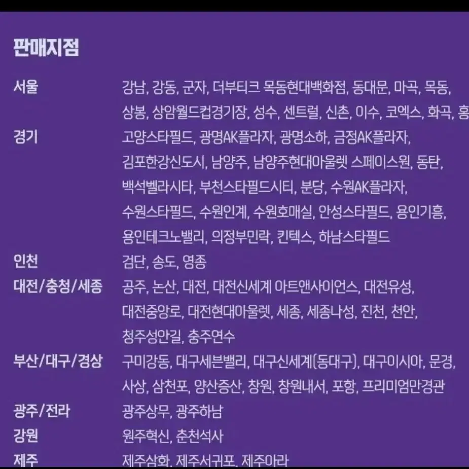 메가박스 탄산 제로 음료 R 단품