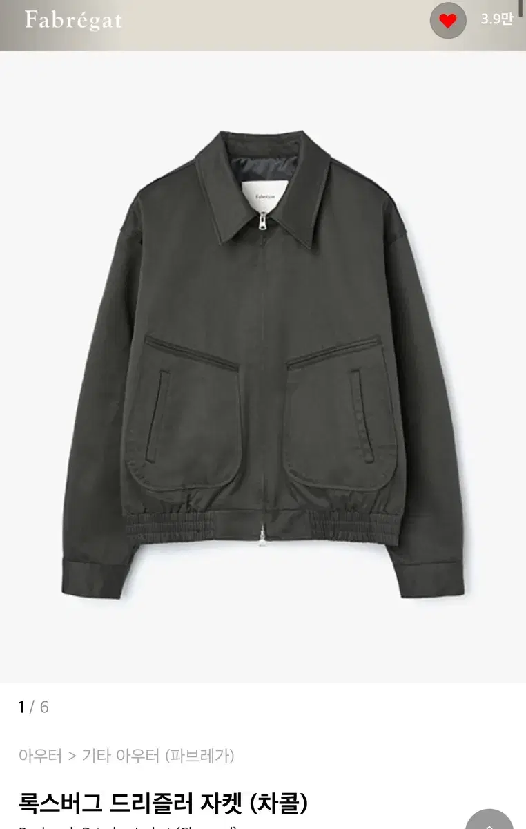 Fabregas Roxburgh Drizzler Jacket Charcoal