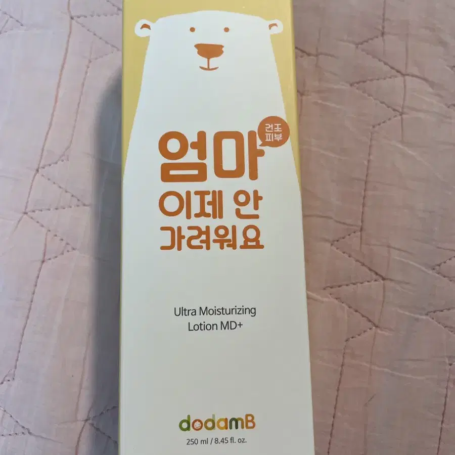 도담비 울트라 모이스처라이징 로션 엠디 플러스 250ml