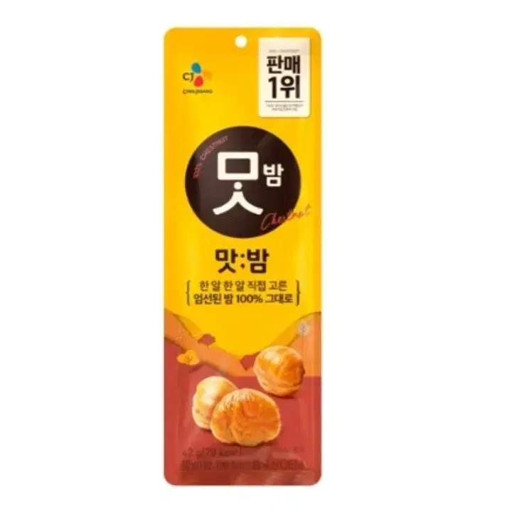 무배 CJ 맛밤 42g 7개.밤.달밤