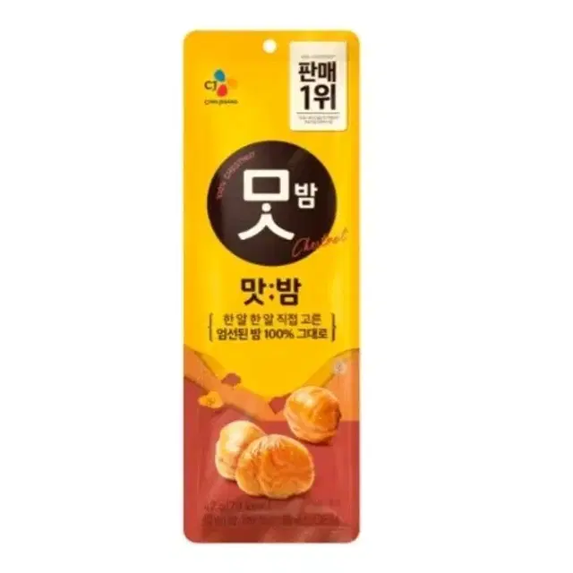 무배 CJ 맛밤 42g 7개.밤.달밤