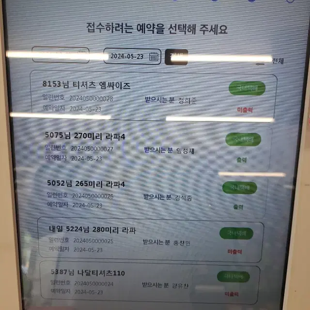 새상품 나이키 국내 정품 남성 줌 베이퍼 케이지 4 라파 팝니다