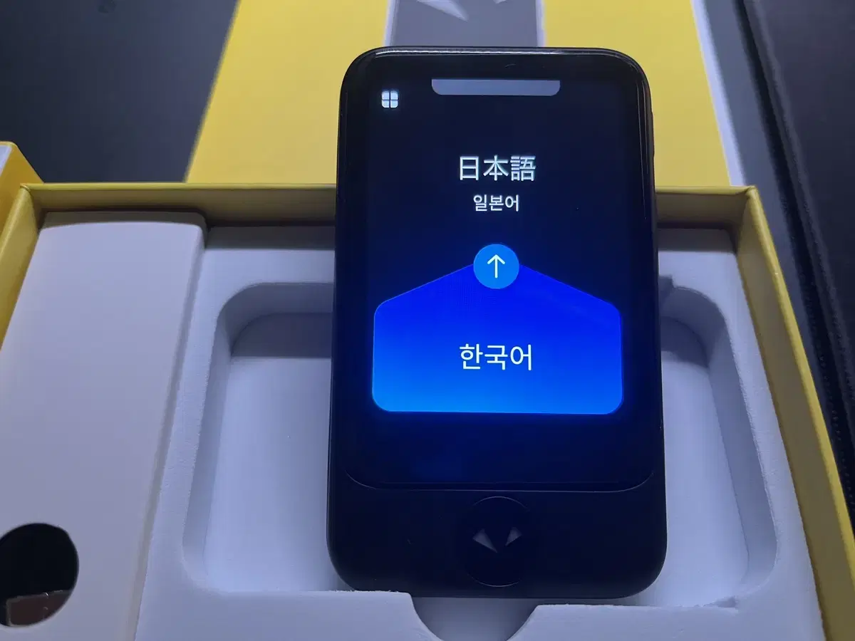 Simultaneous interpreter PocketTalk English Japanese Chinese and 55 other languages