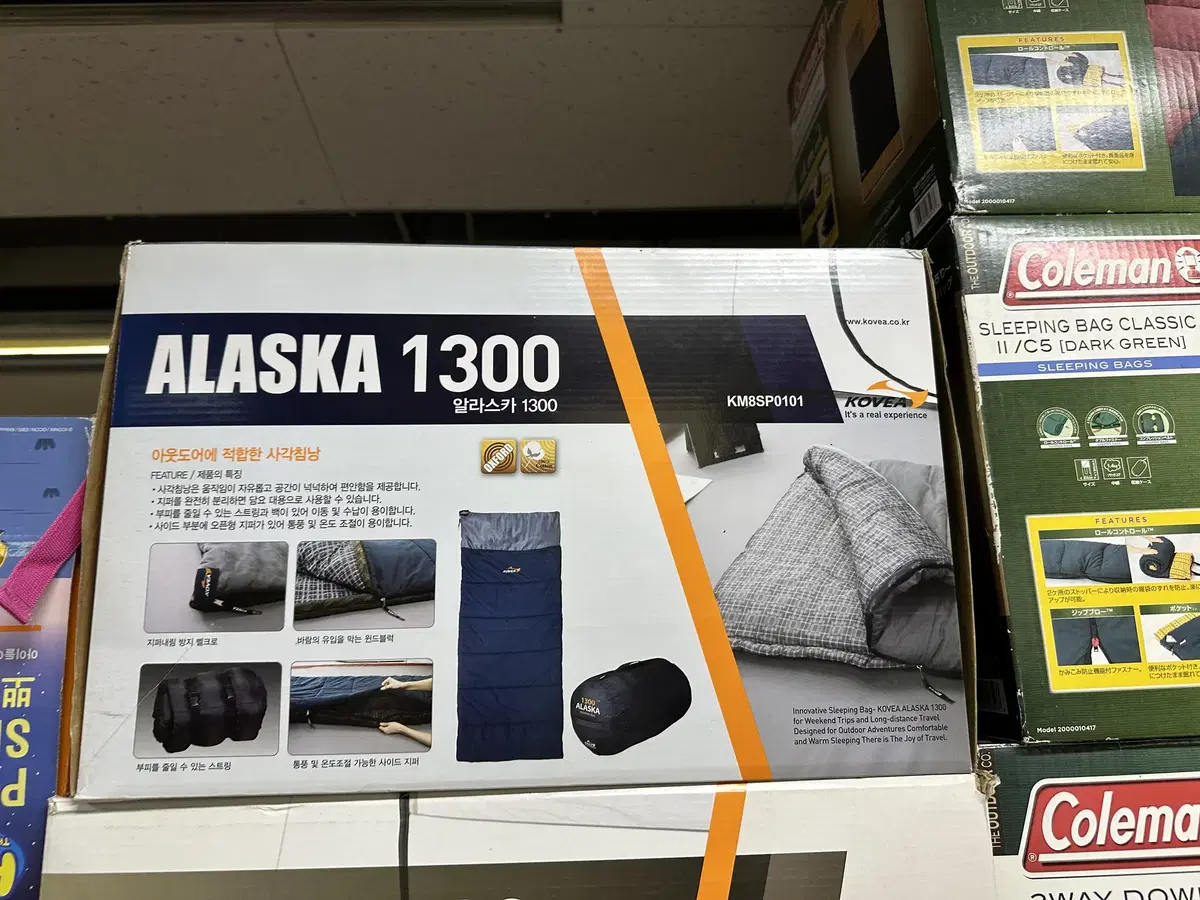 캠핑)코베아 ALASKA 1300 새상품 판매합니다!