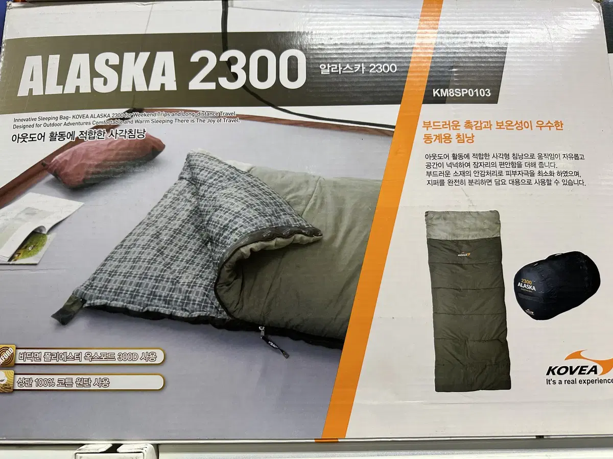 캠핑)코베아 ALASKA 2300 새상품 판매합니다!