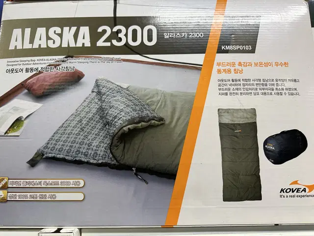 캠핑)코베아 ALASKA 2300 새상품 판매합니다!