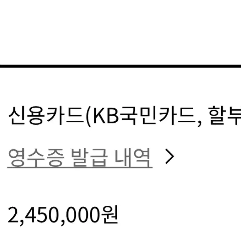 LG그램 16인치 노트북 상태 SSS 최상급