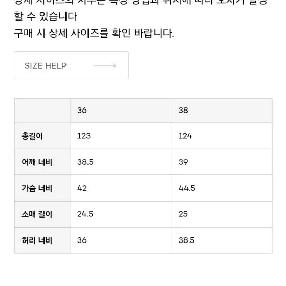 피에뮤원피스 새상품 36사이즈