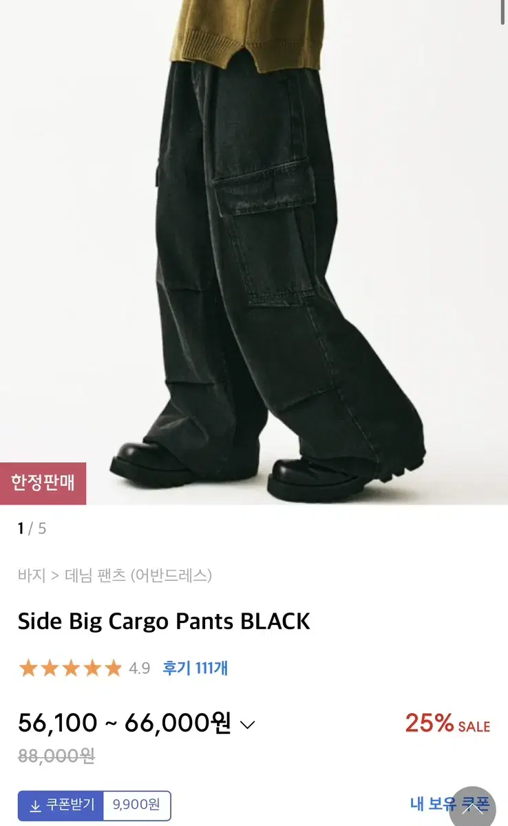 어반드레스 Side Big Cargo Pants BLACK 블랙 M