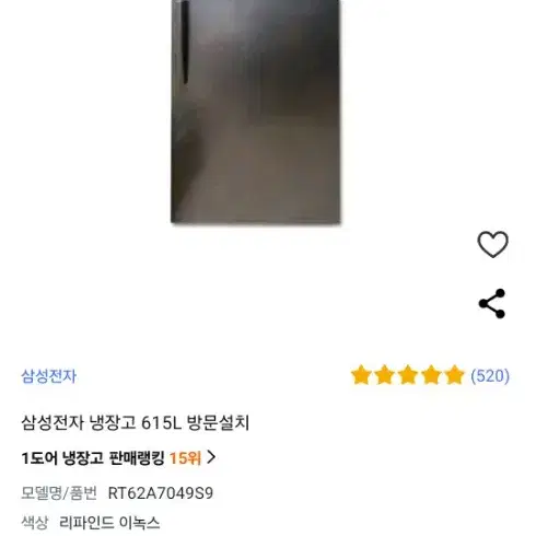 [구함] 쿠팡 977,240원  구매해주실분!